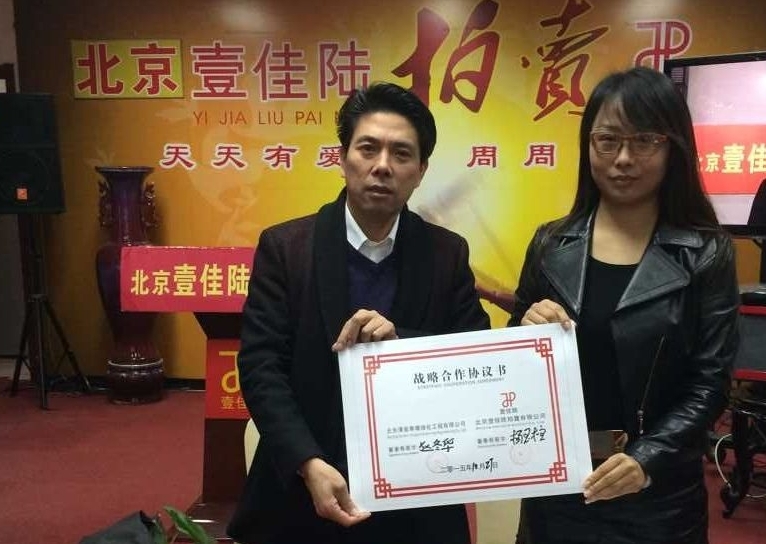 ����Ҽ������u��˾�����L(zh��ng)�c�������c��������A�׾G���������޹�˾�����L(zh��ng)��Ӱ